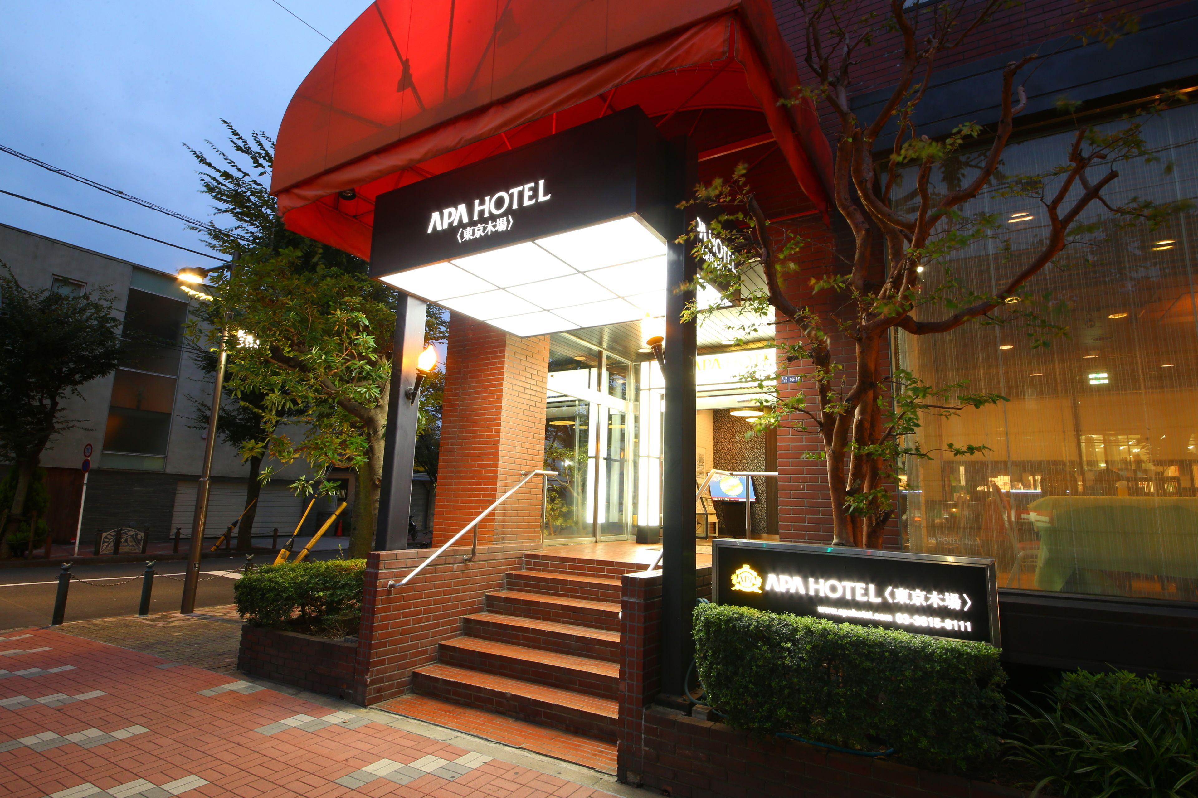 Apa Hotel Tokyo Kiba — Bilder 3